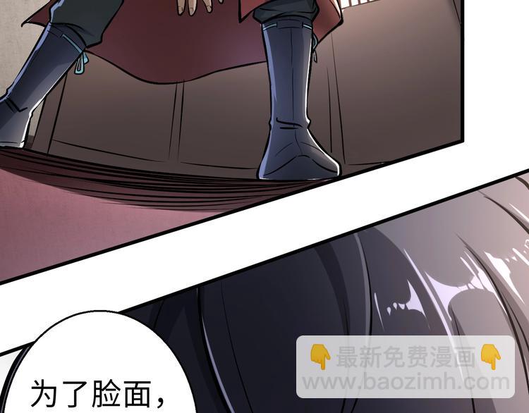 第1话 触底反弹59