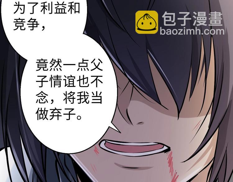第1话 触底反弹60