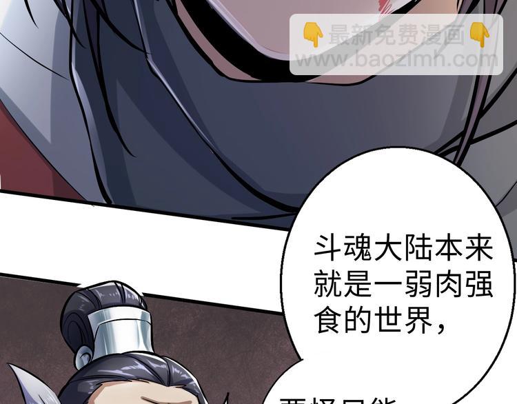 第1话 触底反弹61