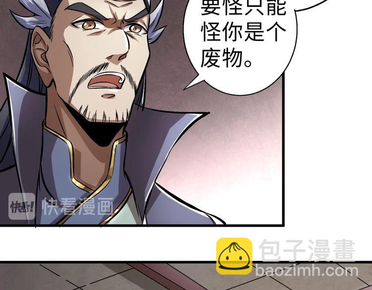 第1话 触底反弹62