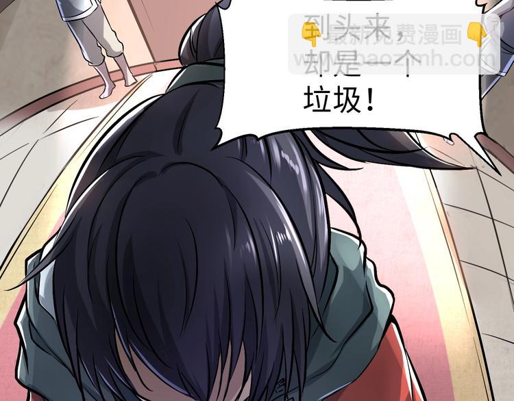 第1话 触底反弹67