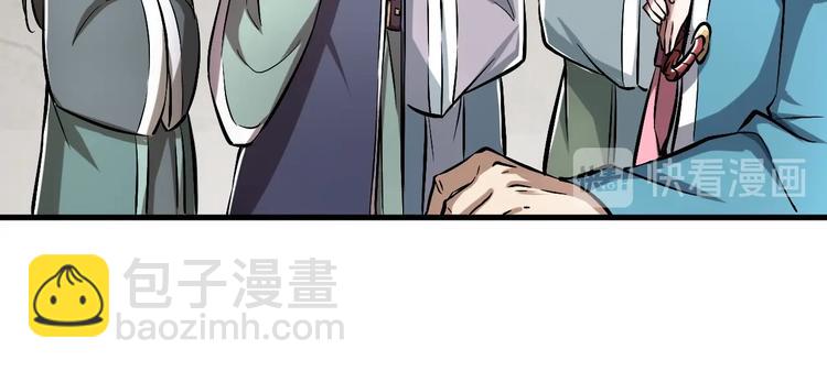 第1话 触底反弹71