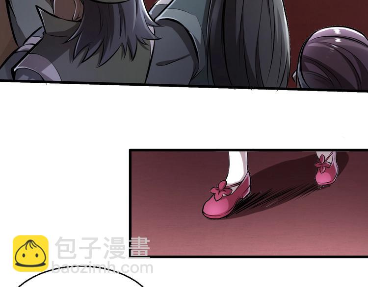 第1话 触底反弹74