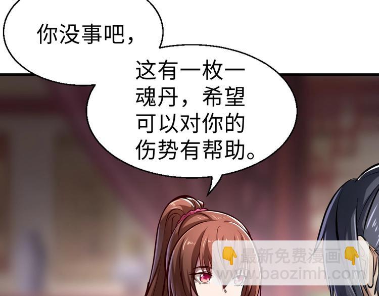 第1话 触底反弹75