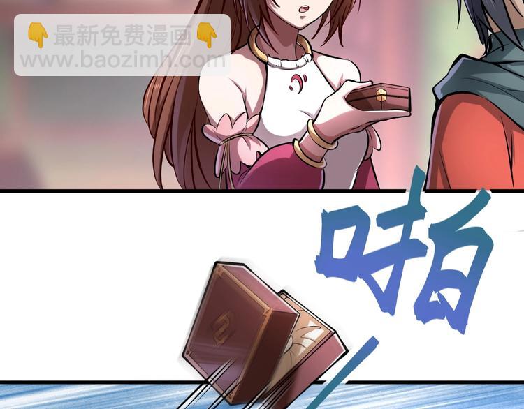 第1话 触底反弹76