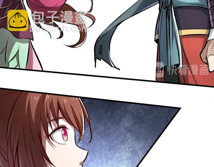 第1话 触底反弹79