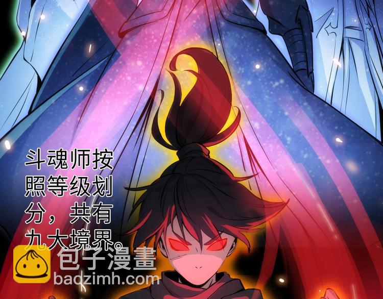 第1话 触底反弹8