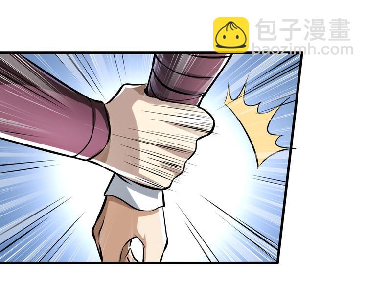 第1话 触底反弹83
