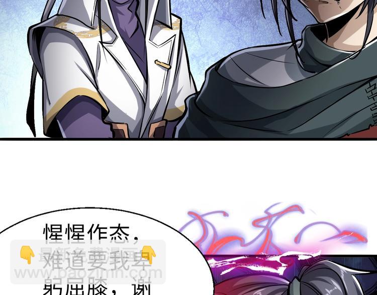 第1话 触底反弹86