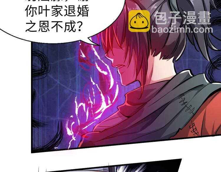 第1话 触底反弹87
