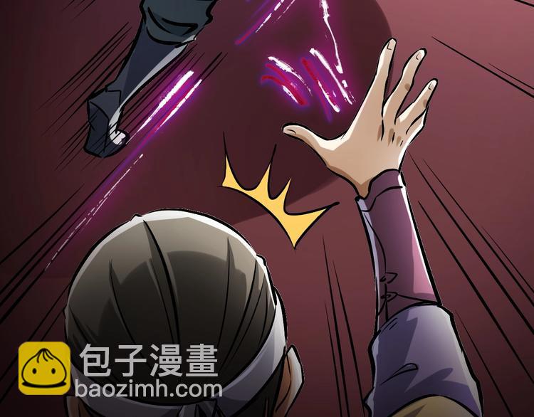 第1话 触底反弹90