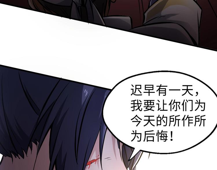 第1话 触底反弹91