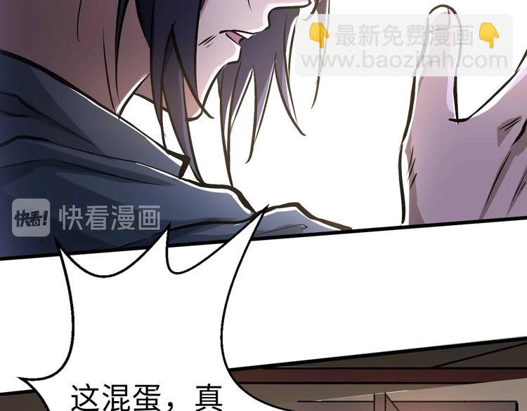 第1话 触底反弹92