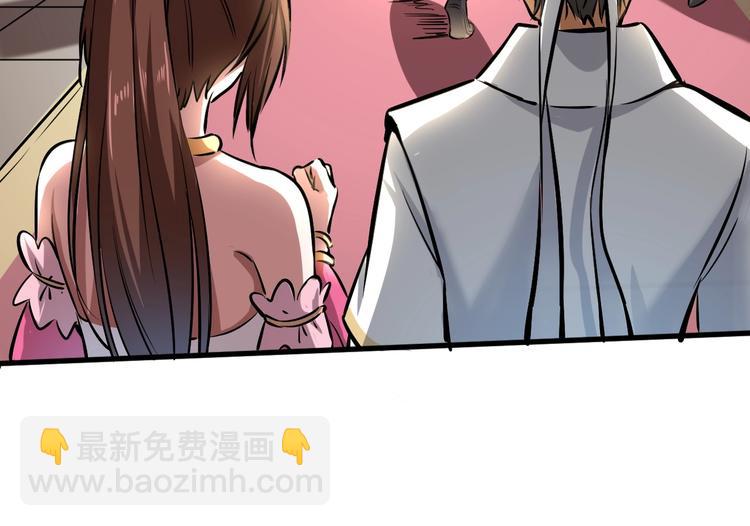 第1话 触底反弹94