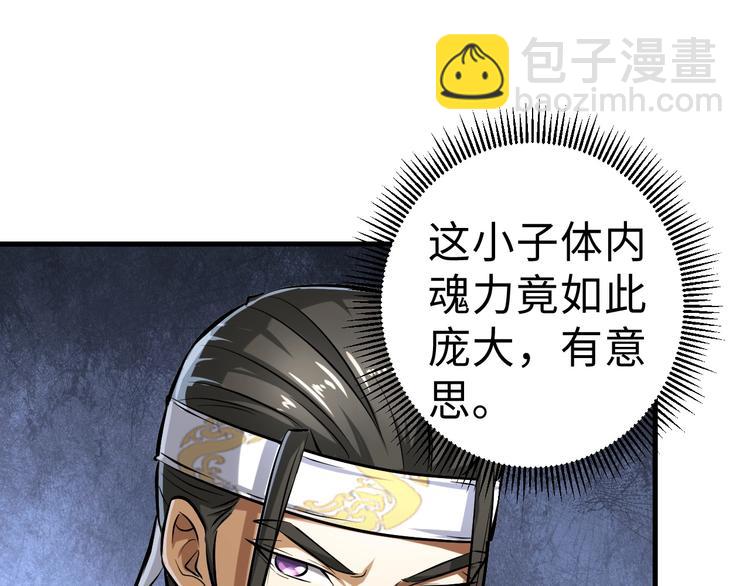 第1话 触底反弹95