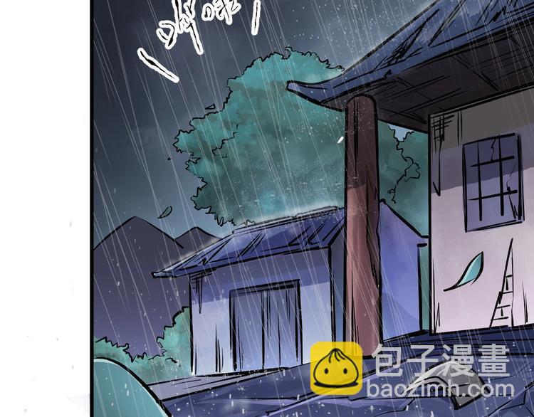 第1话 触底反弹99