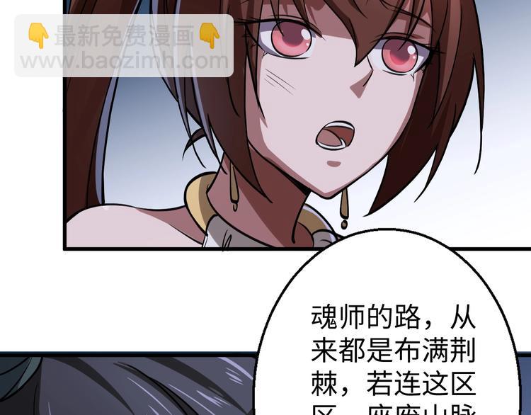 第11话 莫的感情？105