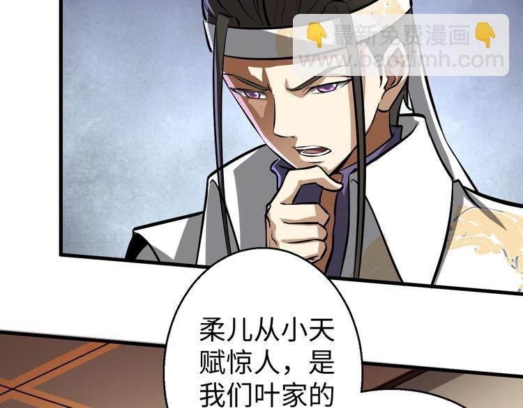 第11话 莫的感情？12