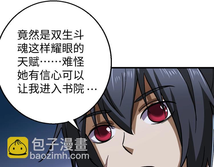 第11话 莫的感情？121