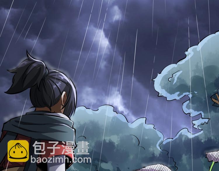 第11话 莫的感情？23