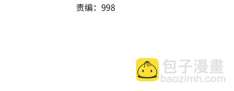 第11话 莫的感情？3