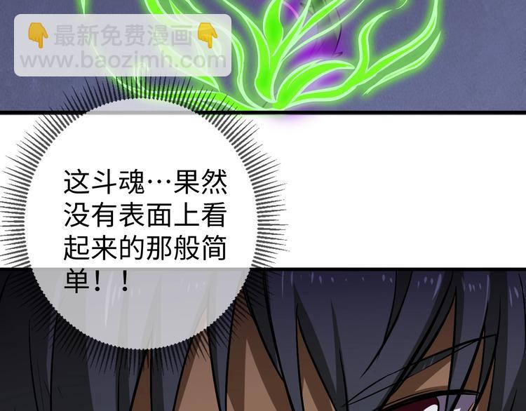第11话 莫的感情？36