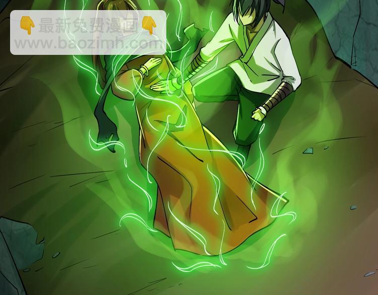 第11话 莫的感情？61