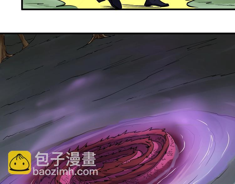 第12话 你是不是人啊111