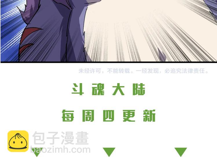 第12话 你是不是人啊120