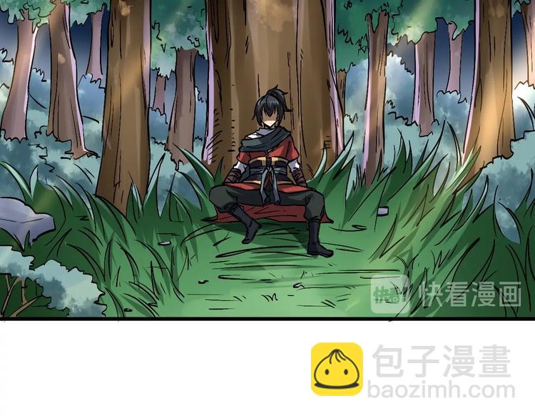 第12话 你是不是人啊39