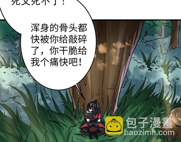 第12话 你是不是人啊42