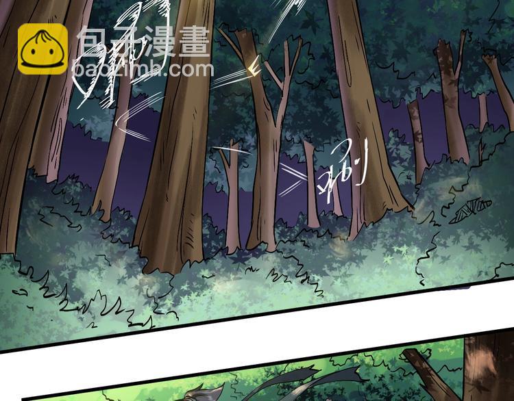 第12话 你是不是人啊6