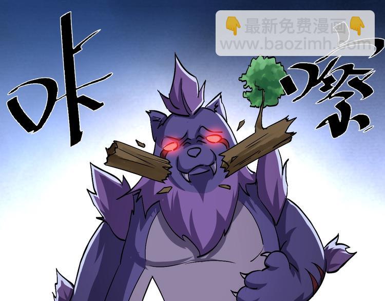第12话 你是不是人啊88