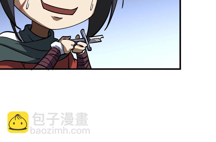 第12话 你是不是人啊90