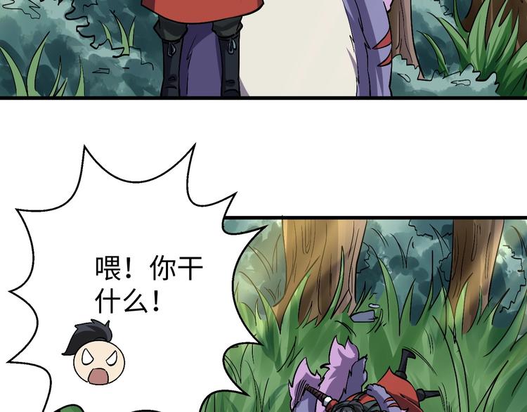 第12话 你是不是人啊93