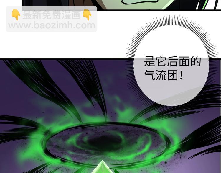 第13话 吞噬武魂！108