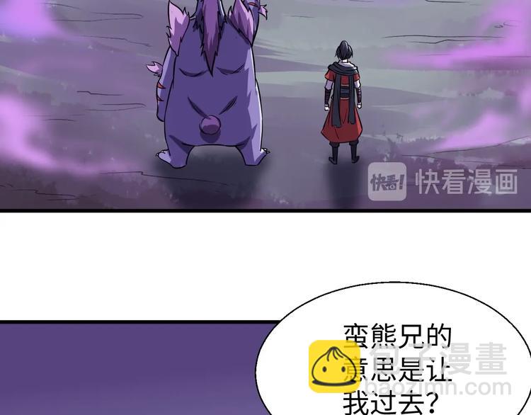 第13话 吞噬武魂！11