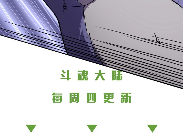 第13话 吞噬武魂！154
