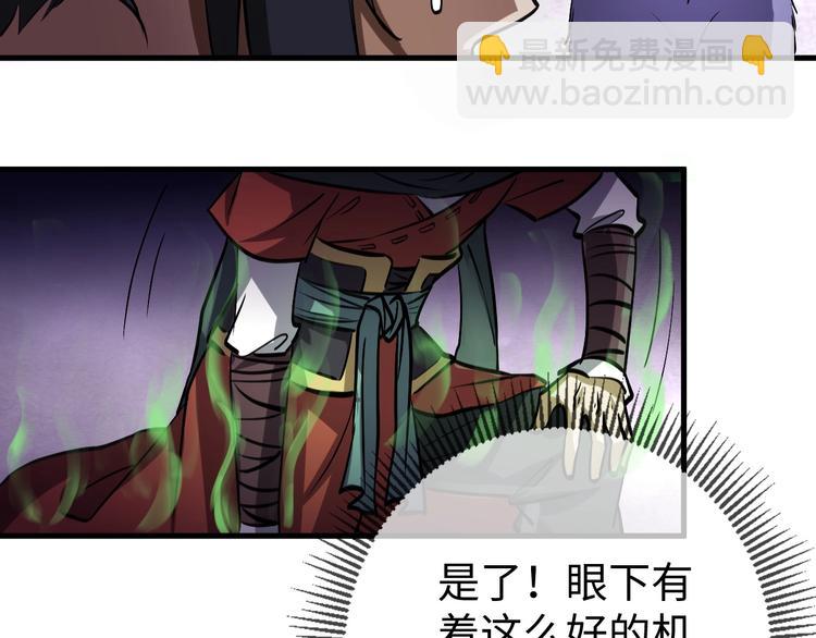 第13话 吞噬武魂！42