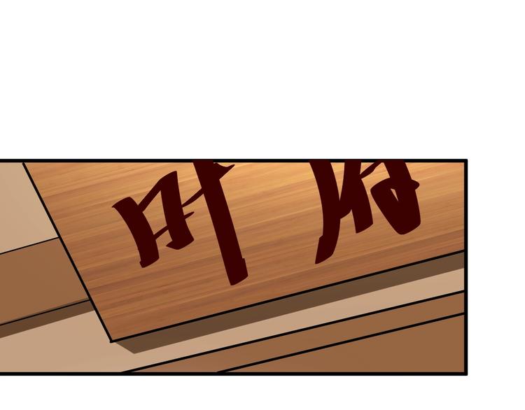 第13话 吞噬武魂！57