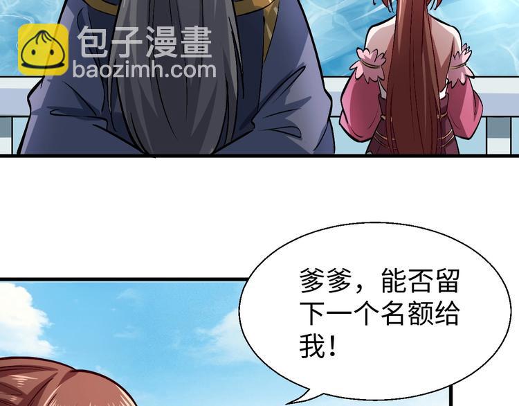 第13话 吞噬武魂！67