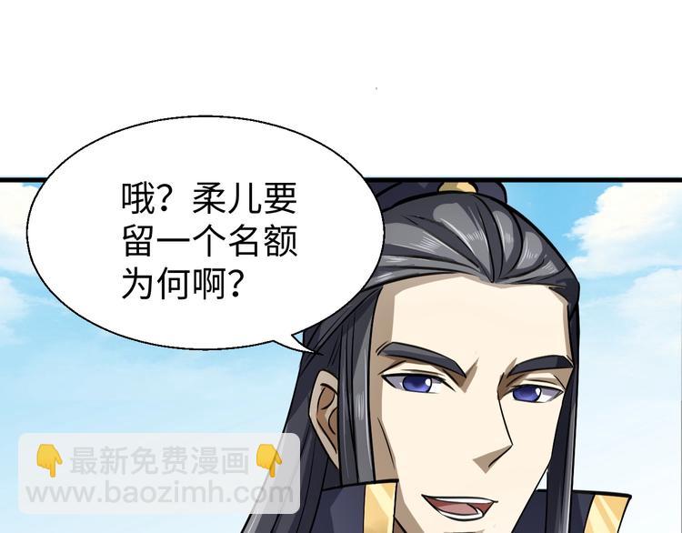 第13话 吞噬武魂！70
