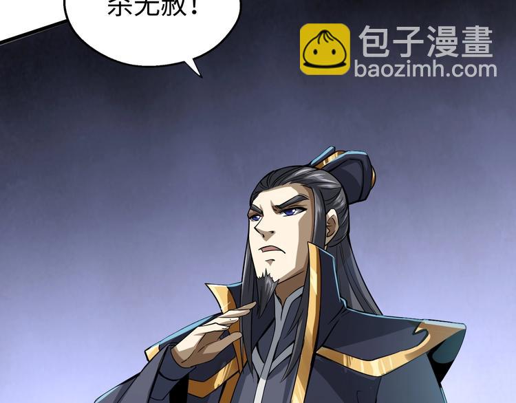 第13话 吞噬武魂！85