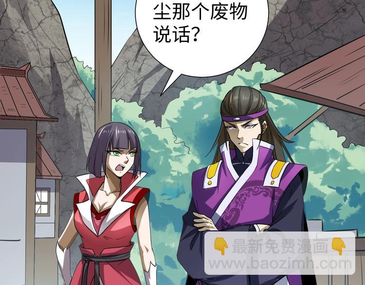第14话 话题之王103
