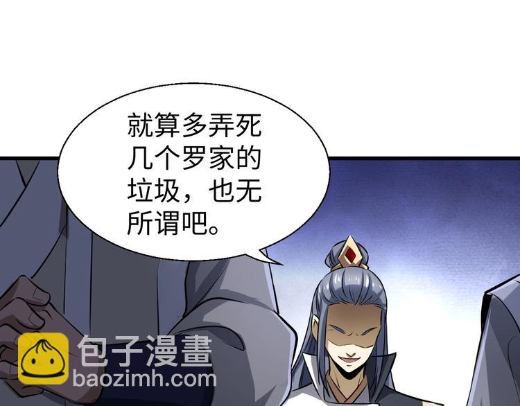 第14话 话题之王112