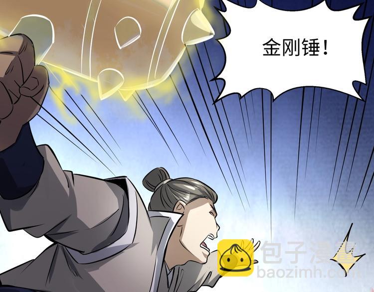 第14话 话题之王114