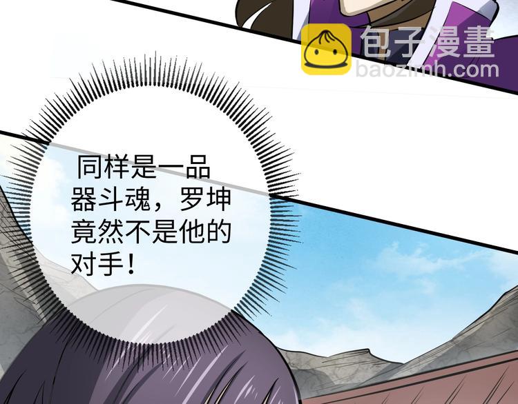第14话 话题之王118