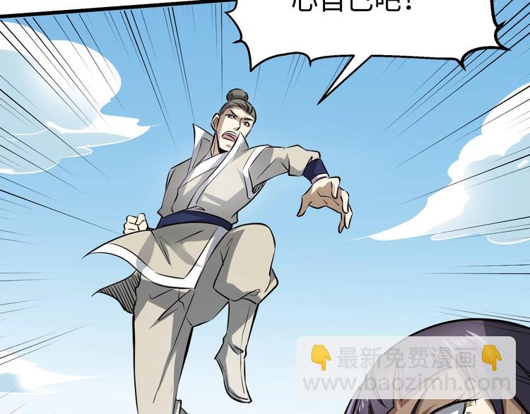 第14话 话题之王120