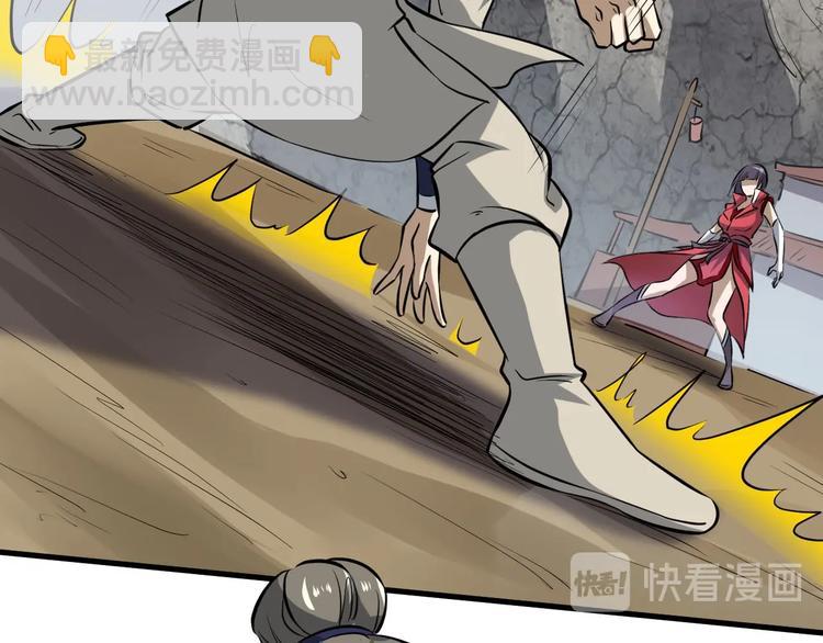 第14话 话题之王126