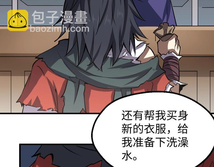 第14话 话题之王13